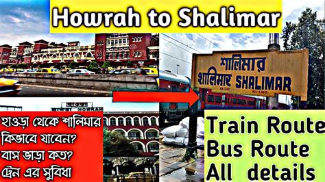 shalimar to howrah distance km.